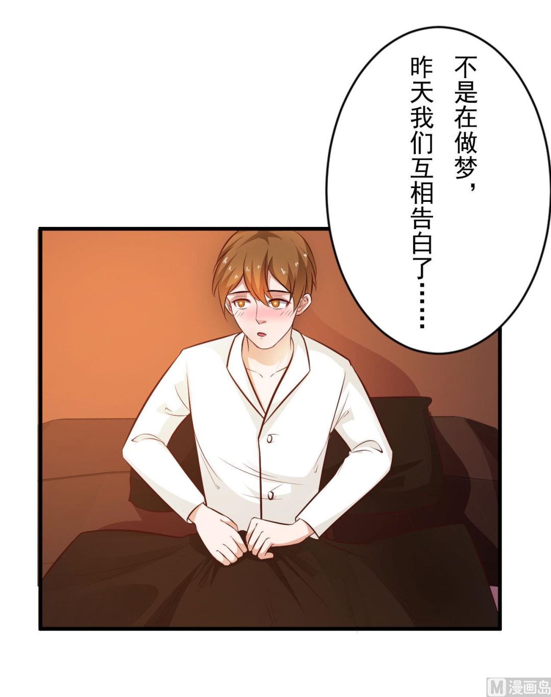 第91话-第91话