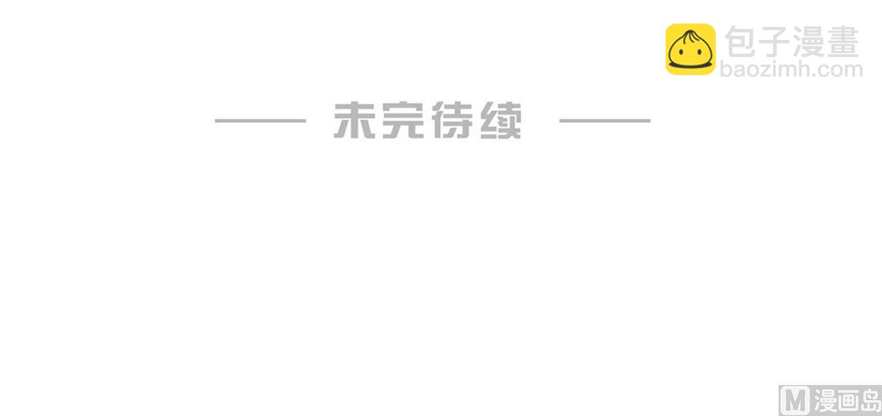 第91话-第91话