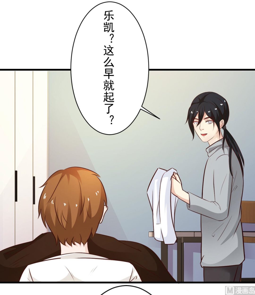 第91话-第91话
