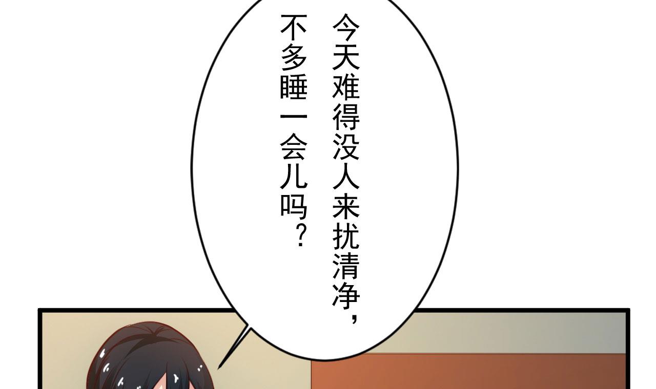 第91话-第91话
