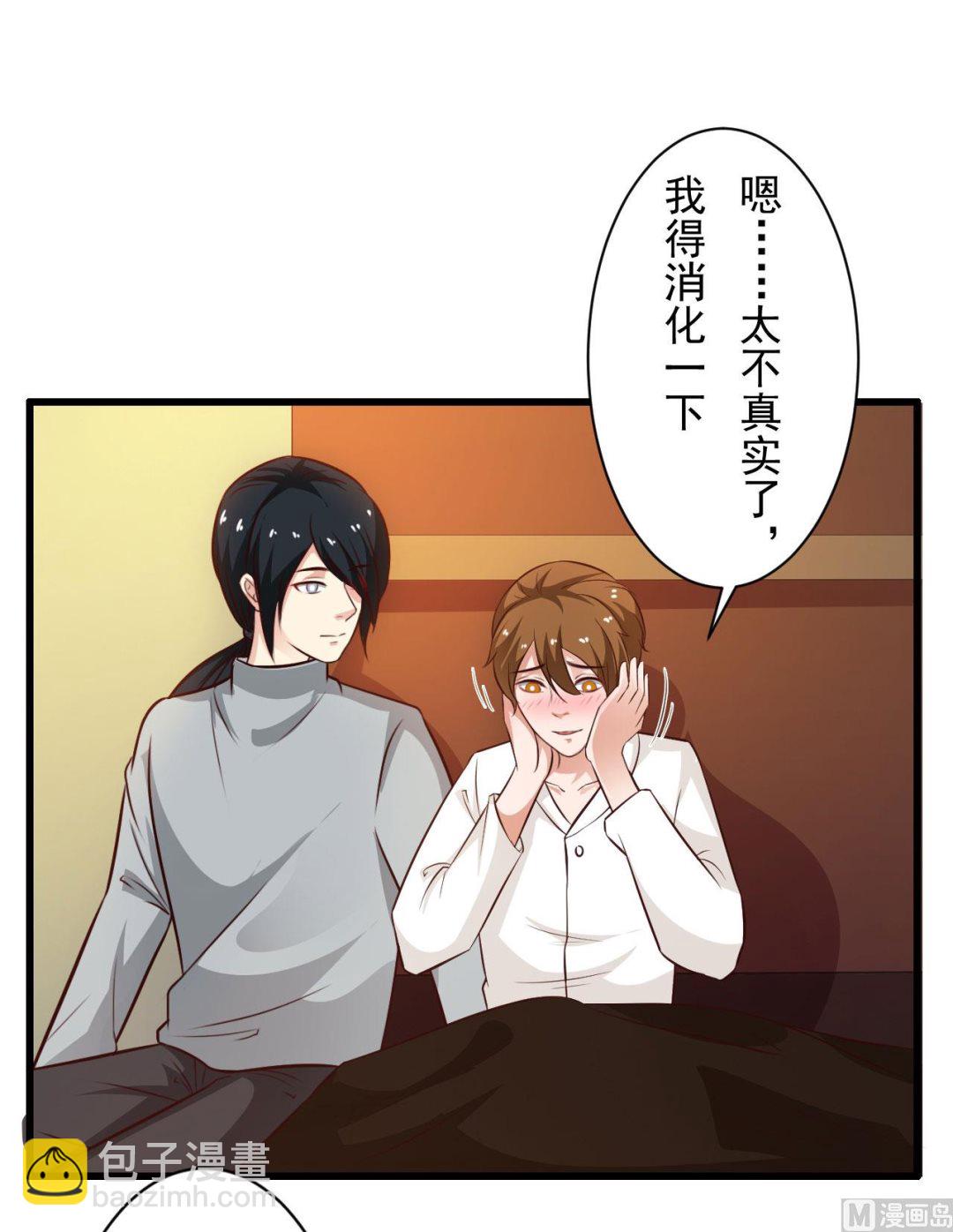 第91话-第91话