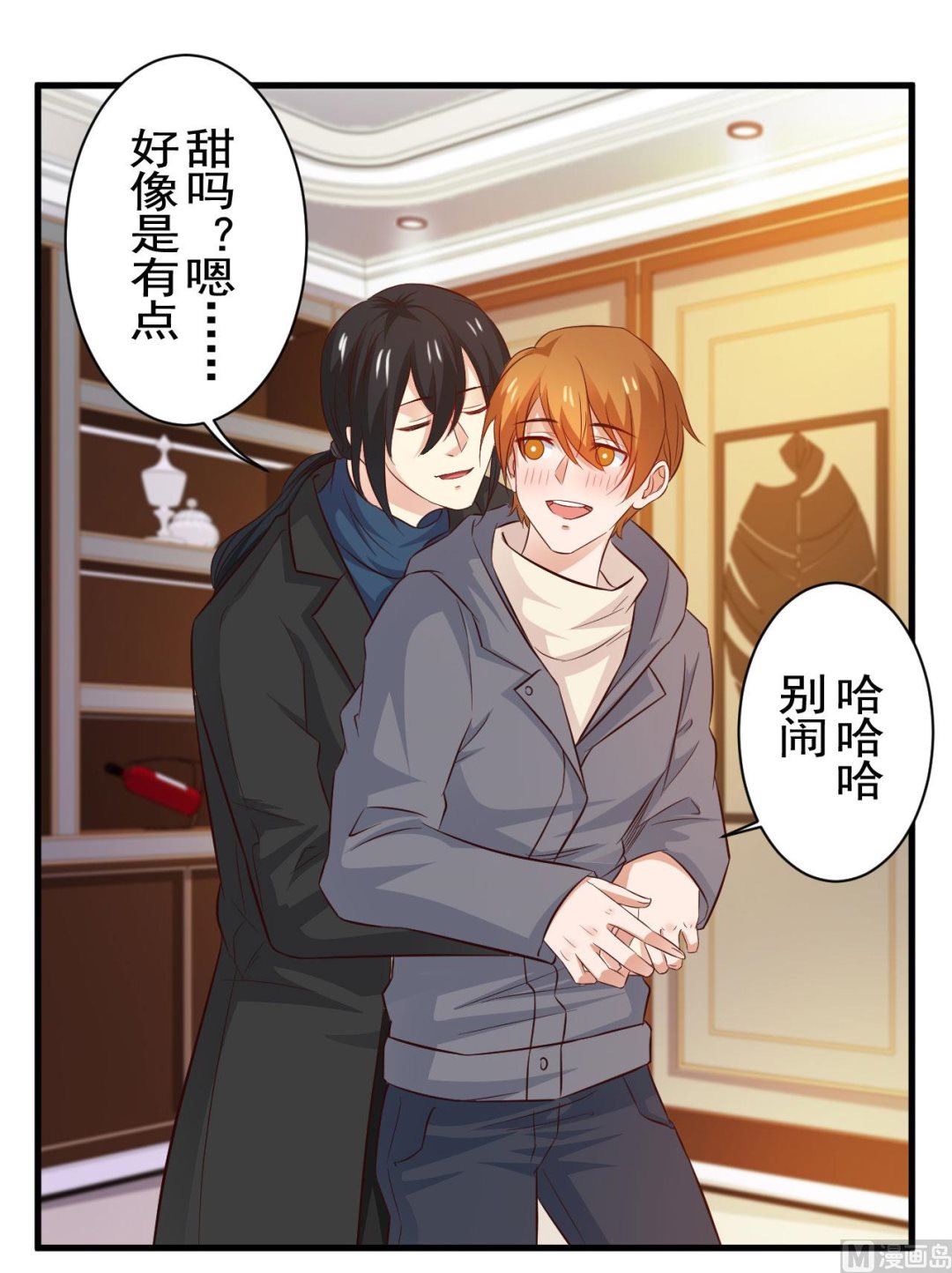 第93话-第93话