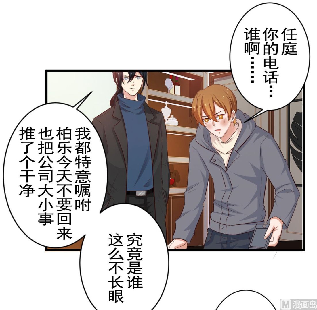第93话-第93话