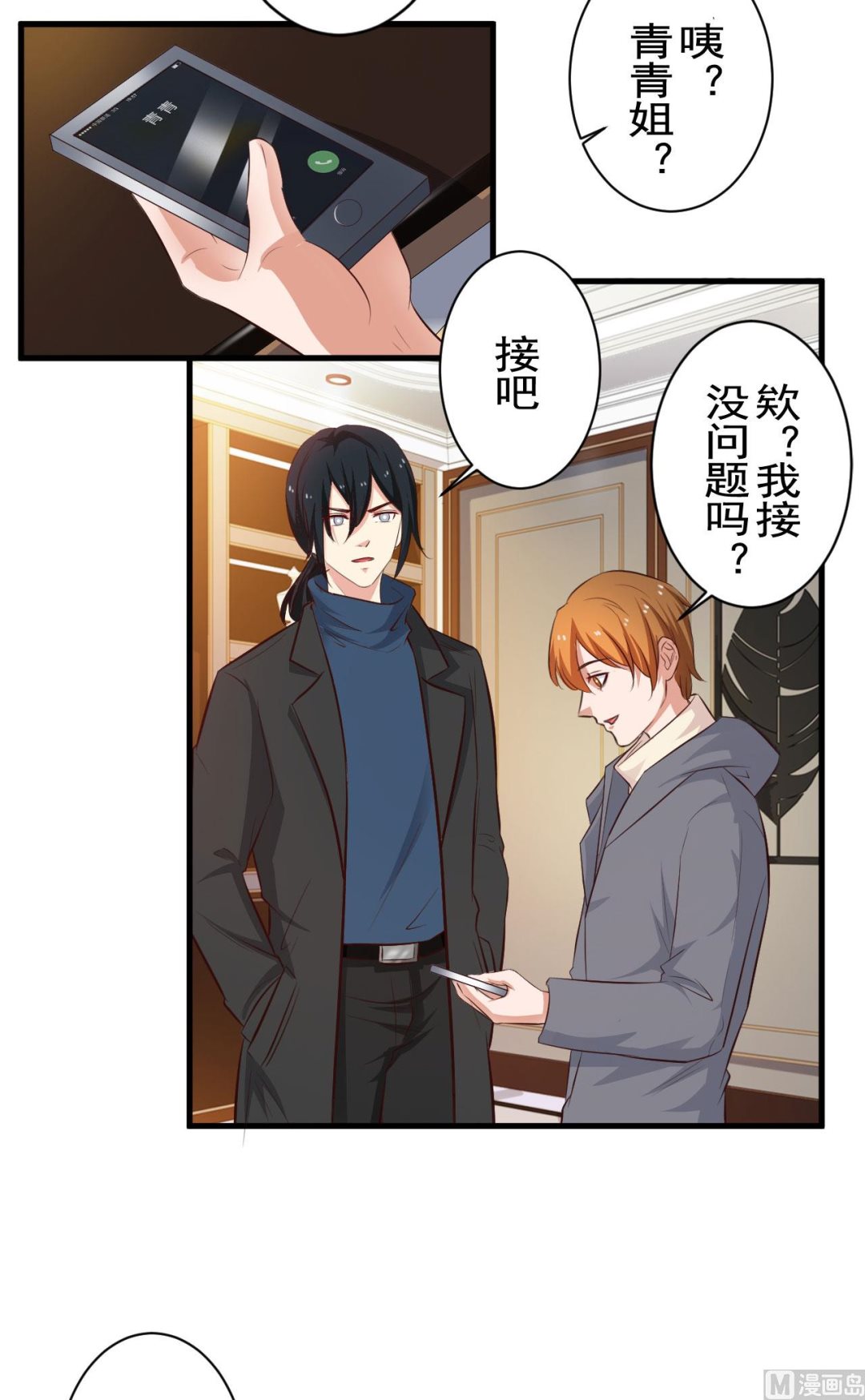 第93话-第93话