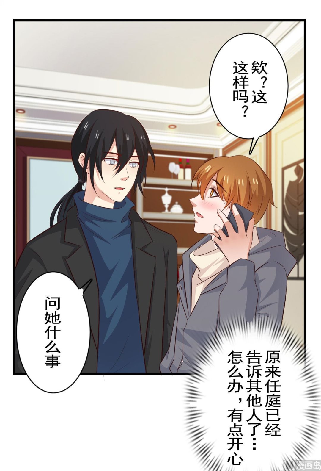 第93话-第93话