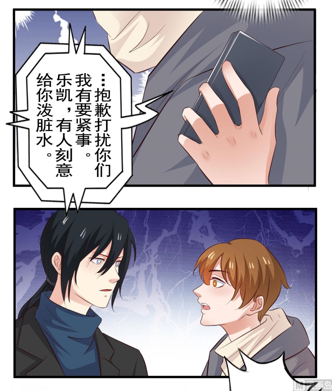 第93话-第93话