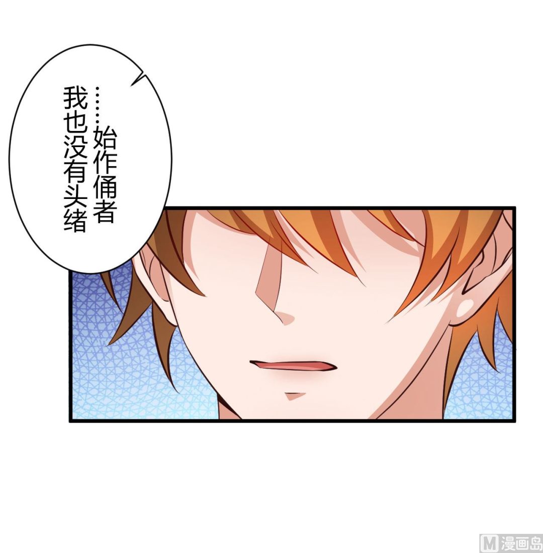 第95话-第95话
