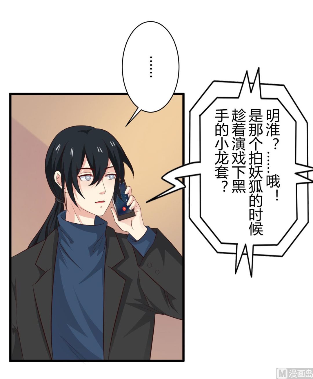 第95话-第95话