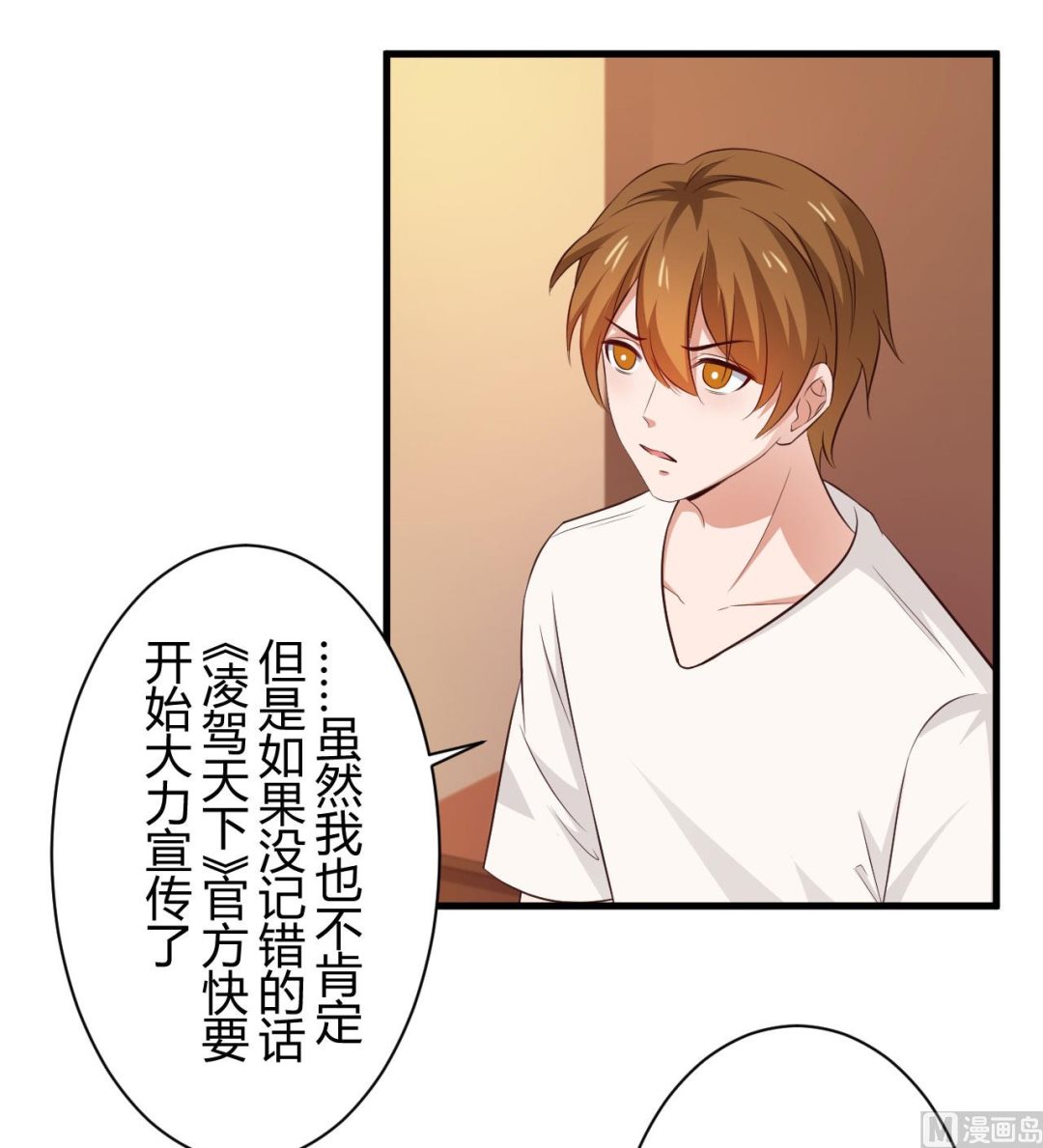 第95话-第95话