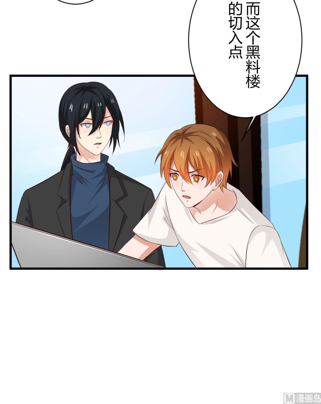 第95话-第95话