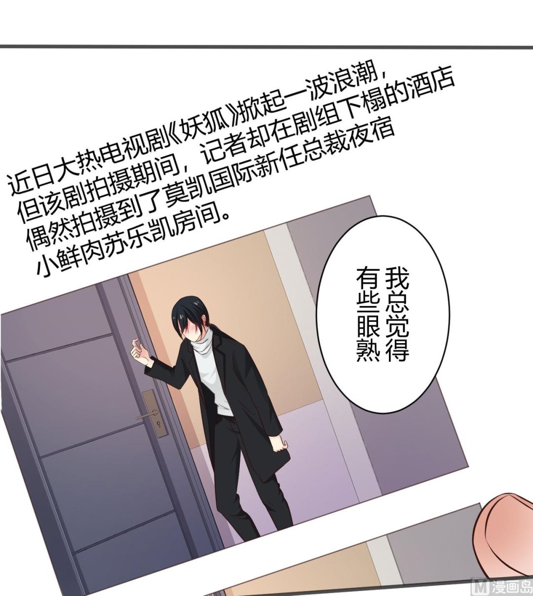 第95话-第95话