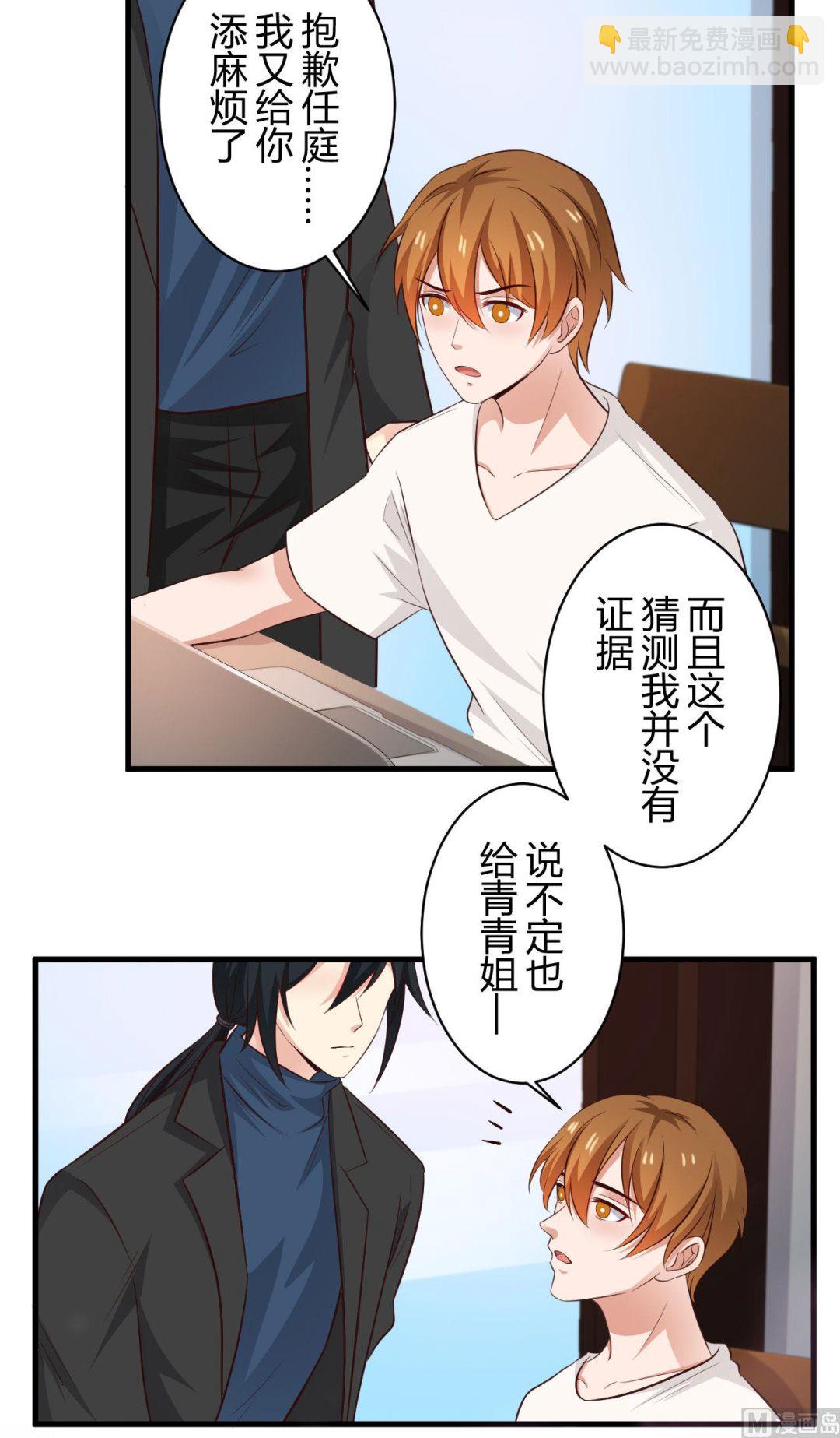 第95话-第95话