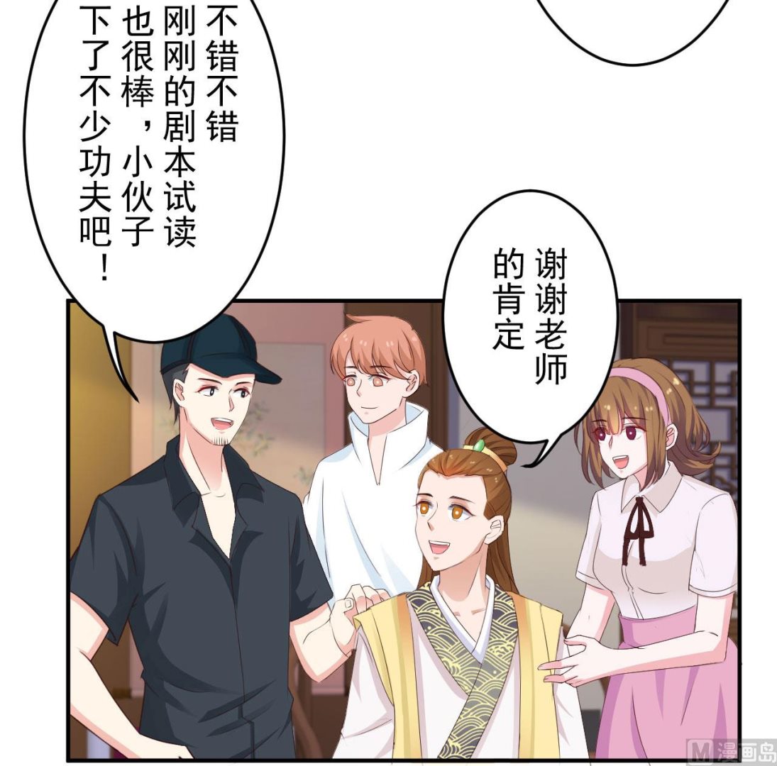 第97话-第97话