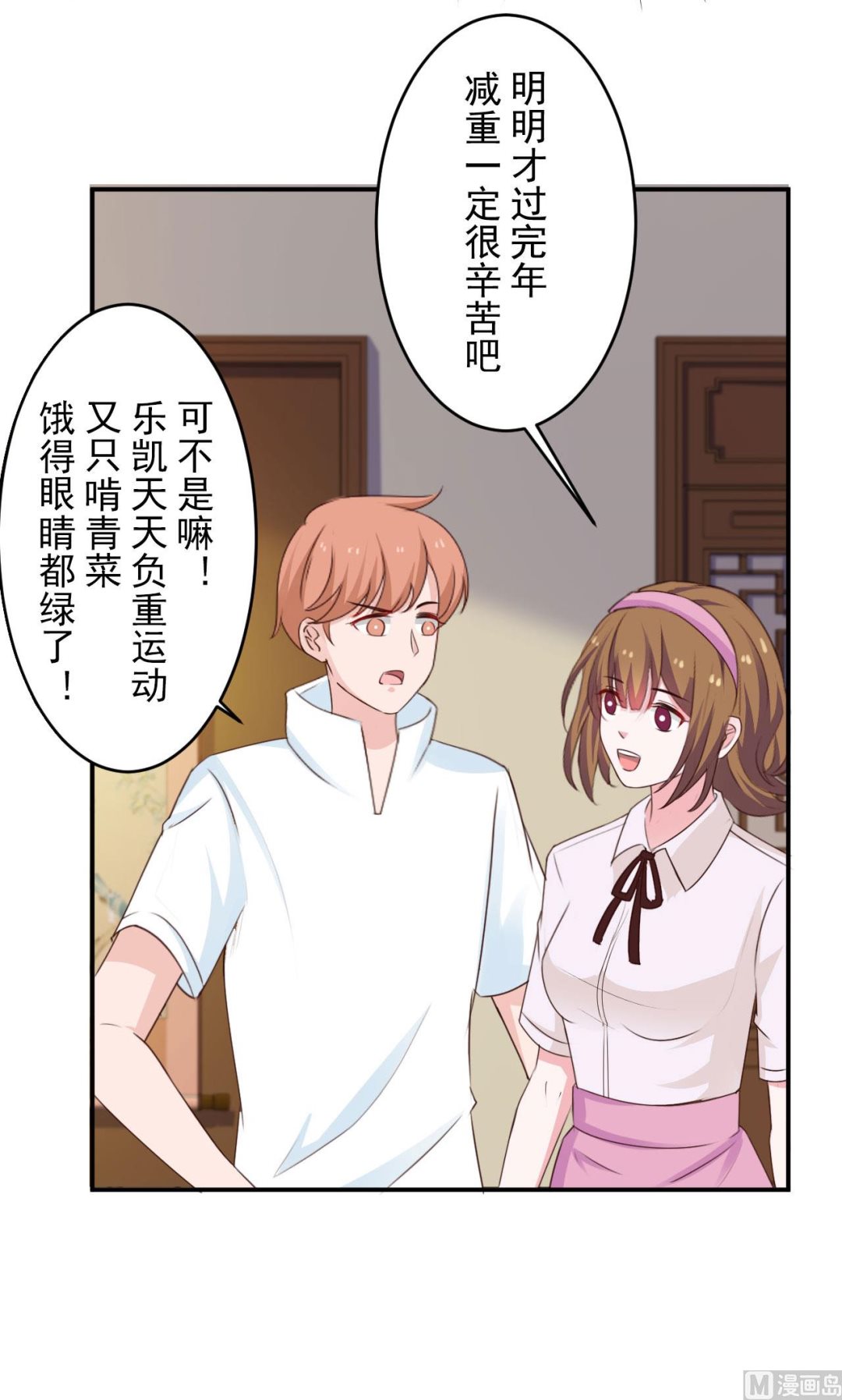 第97话-第97话