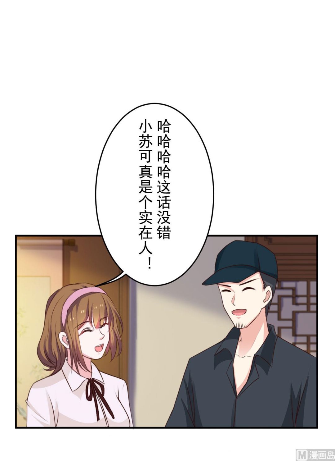 第97话-第97话