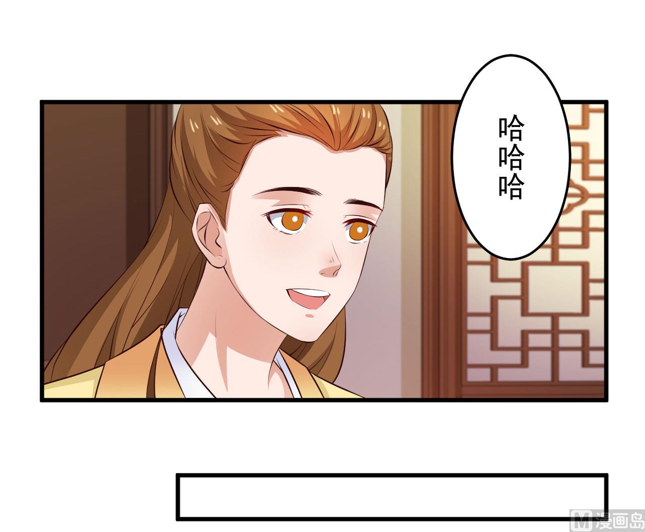 第97话-第97话