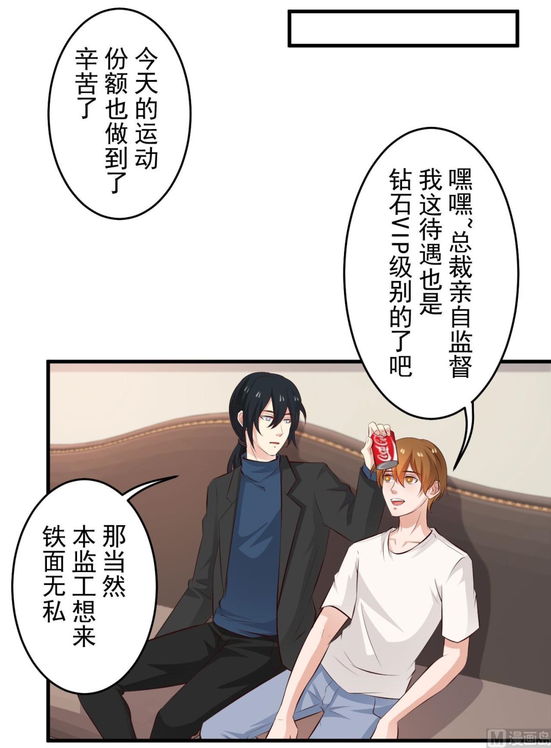 第97话-第97话