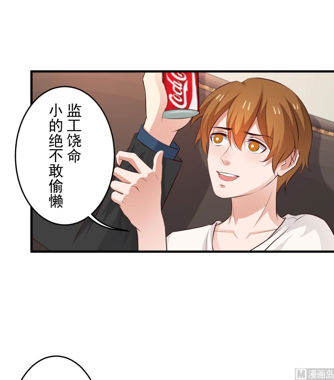 第97话-第97话
