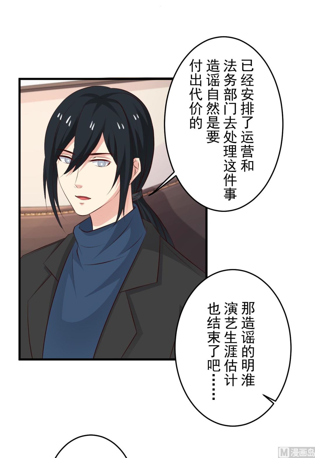 第97话-第97话