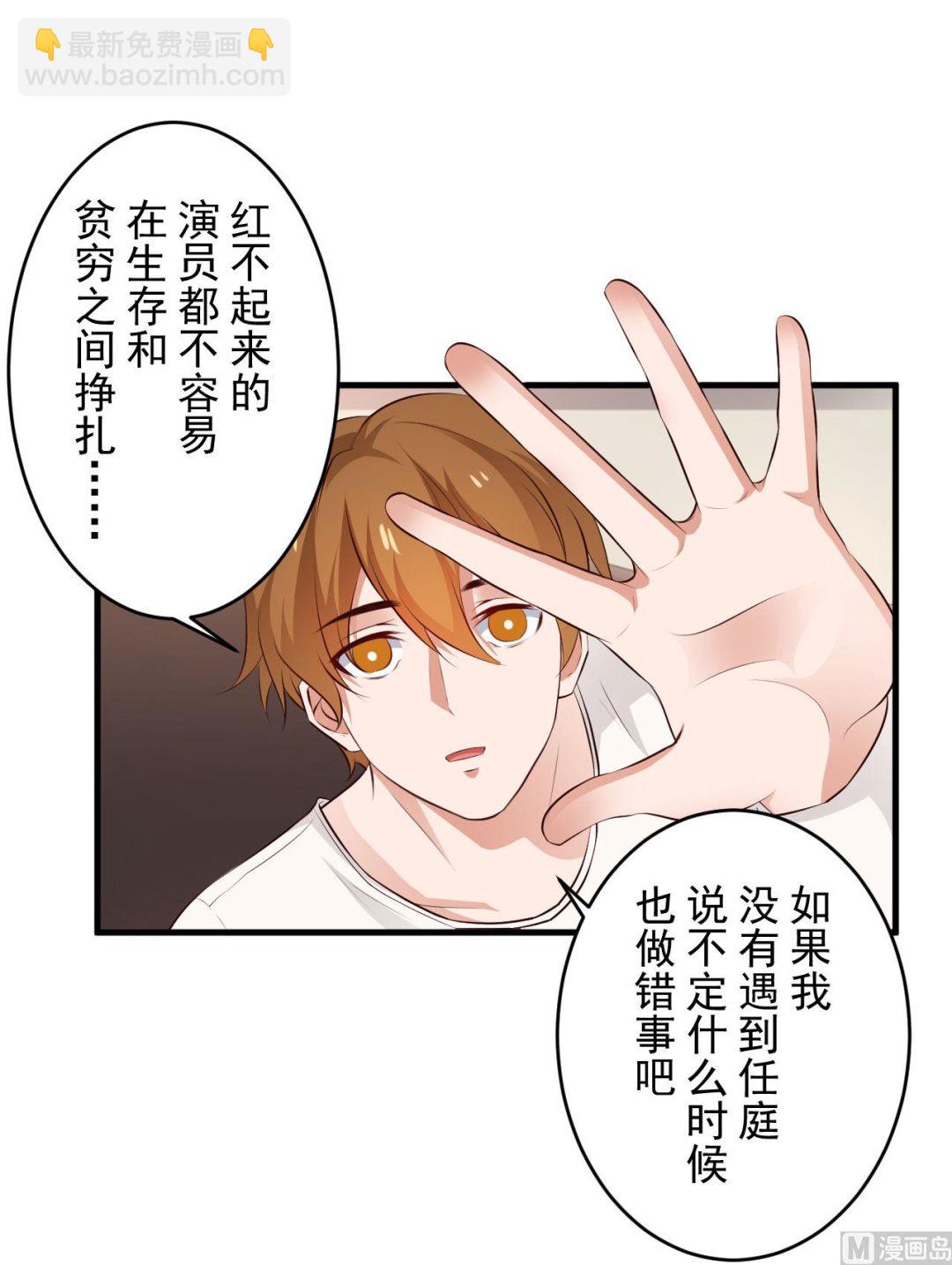 第97话-第97话