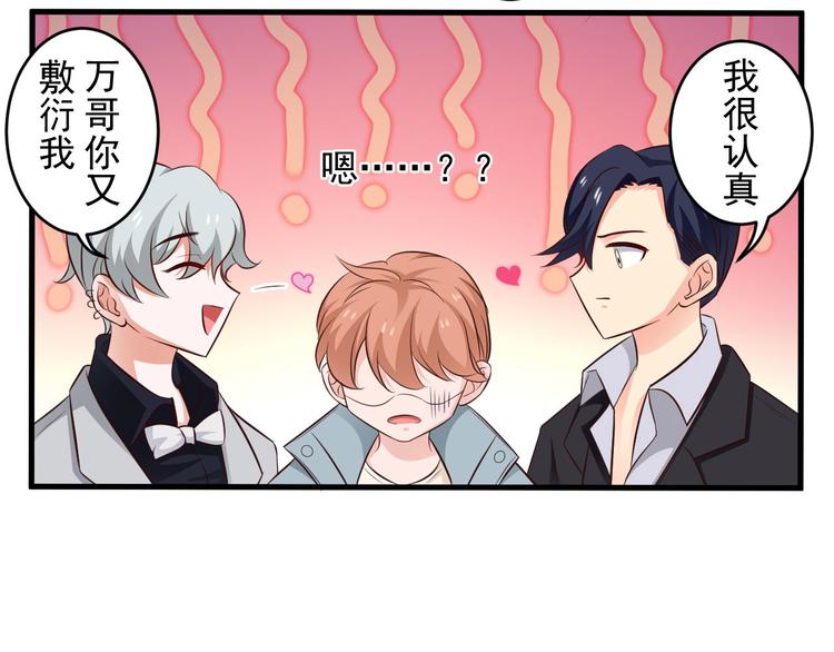 第99话 番外1-第15话