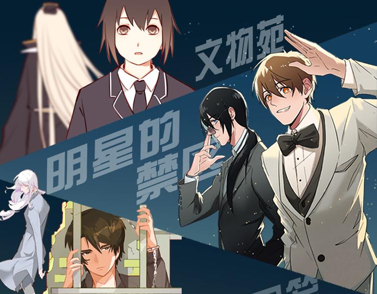 第99话 番外1-第15话