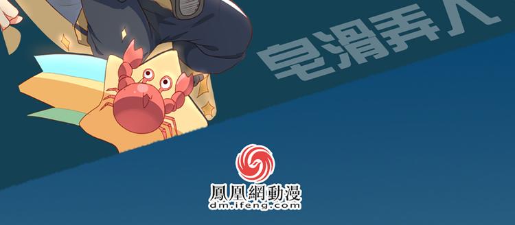 第99话 番外1-第15话