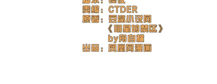 第99话 番外1-第15话