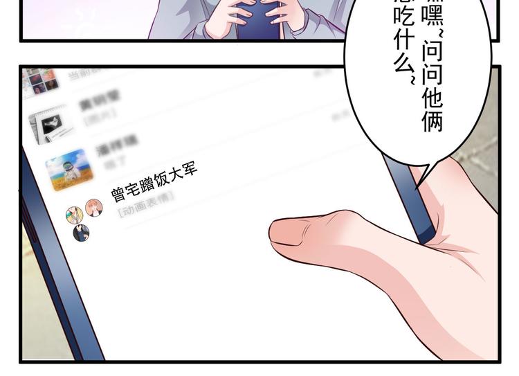 第99话 番外1-第15话