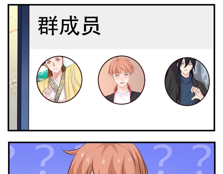 第99话 番外1-第15话