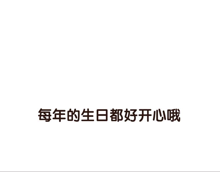 序章 空降明星老哥(1/2)-第1话