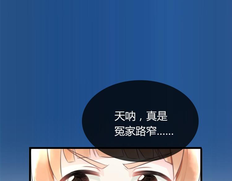 序章 空降明星老哥(1/2)-第1话