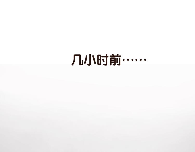 序章 空降明星老哥(1/2)-第1话