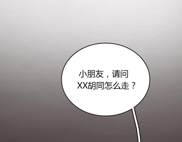 序章 空降明星老哥(1/2)-第1话