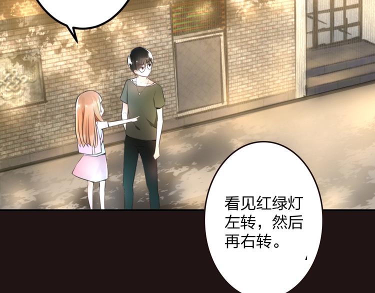 序章 空降明星老哥(1/2)-第1话