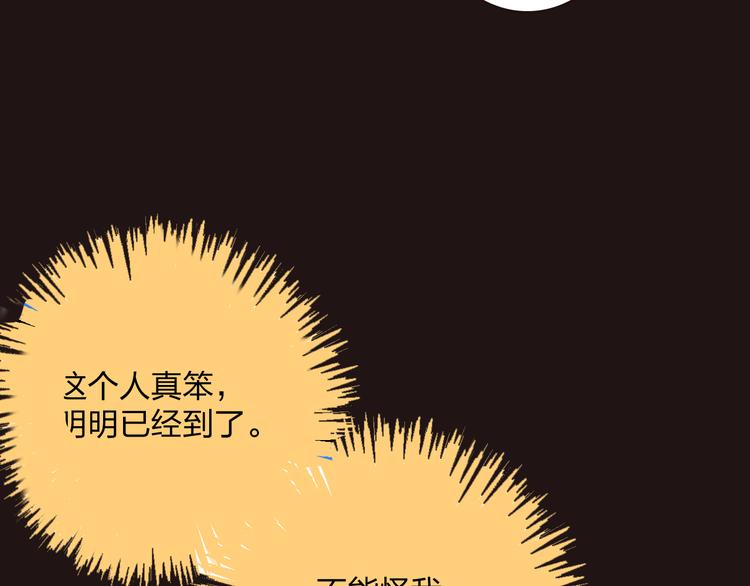 序章 空降明星老哥(1/2)-第1话