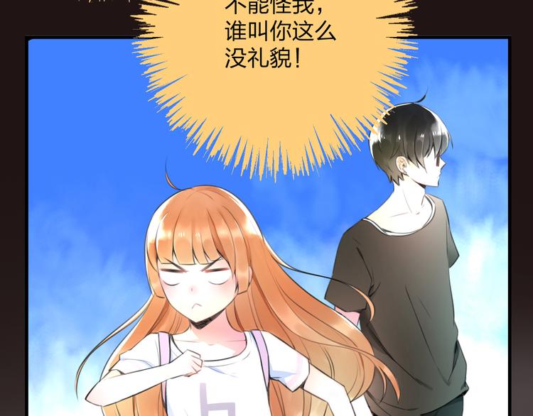 序章 空降明星老哥(1/2)-第1话