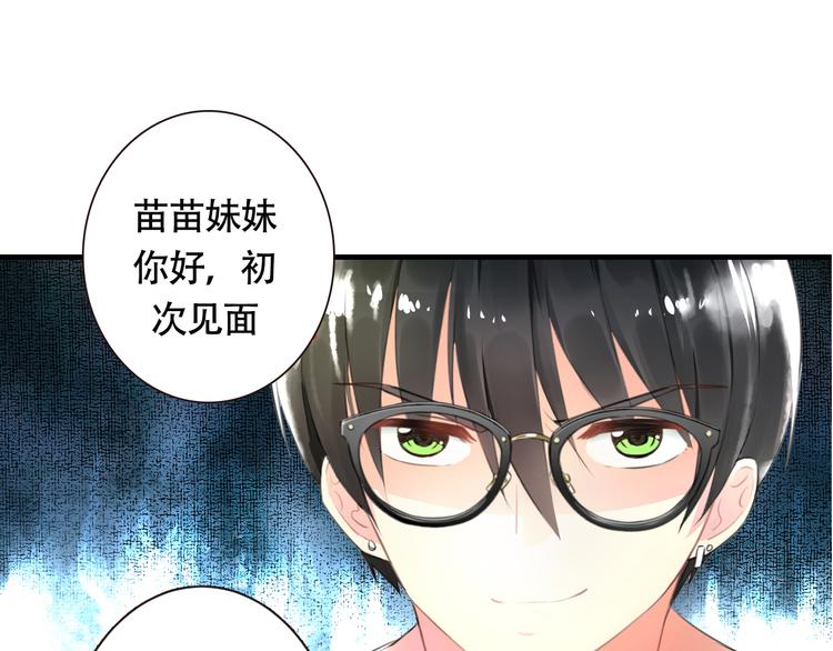 序章 空降明星老哥(1/2)-第1话