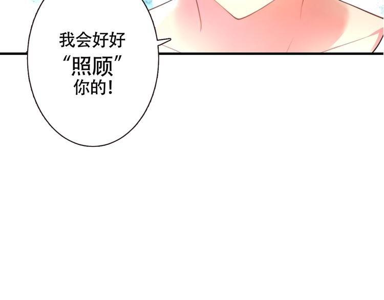序章 空降明星老哥(1/2)-第1话