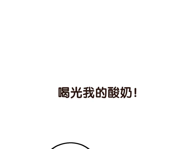 序章 空降明星老哥(1/2)-第1话