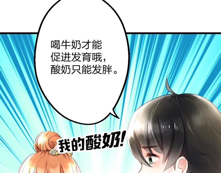 序章 空降明星老哥(1/2)-第1话