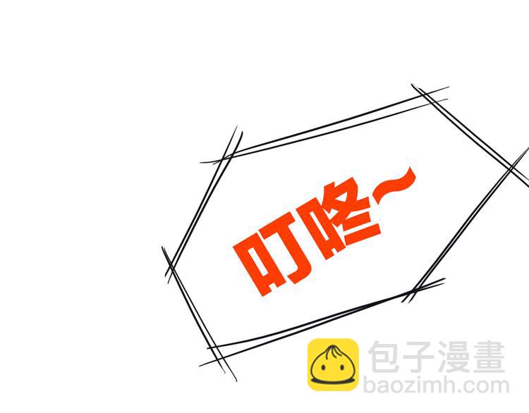 序章 空降明星老哥(1/2)-第1话