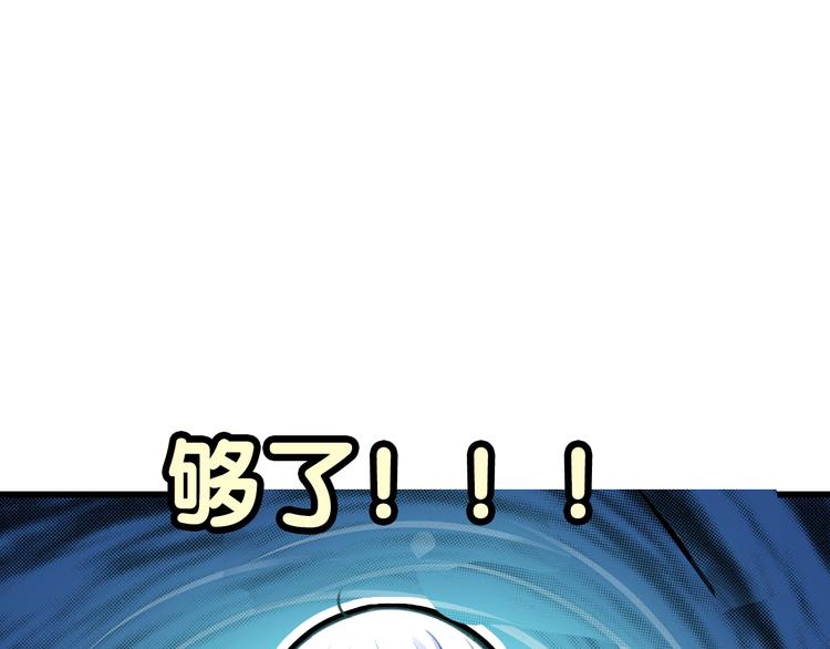 序章 空降明星老哥(1/2)-第1话
