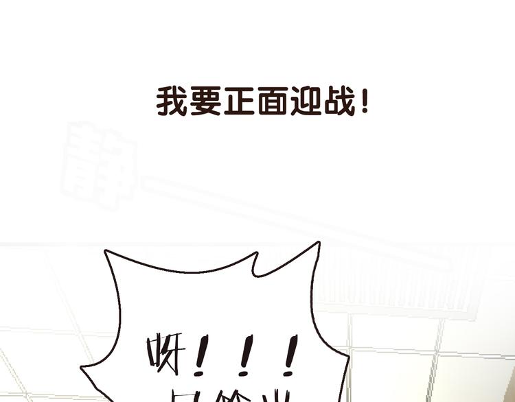 序章 空降明星老哥(1/2)-第1话