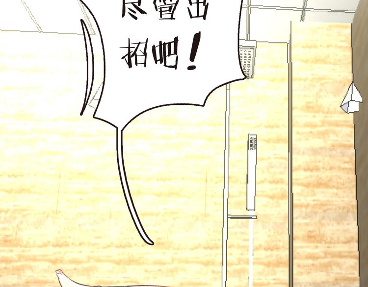 序章 空降明星老哥(1/2)-第1话