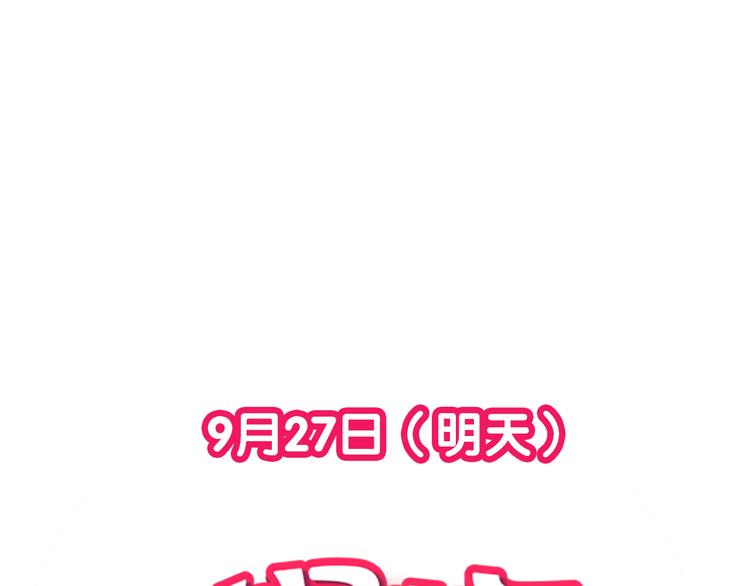 序章 空降明星老哥(1/2)-第1话