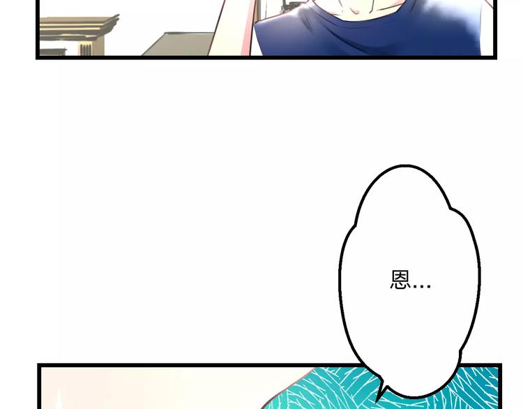 第10话 另一面(1/2)-第11话