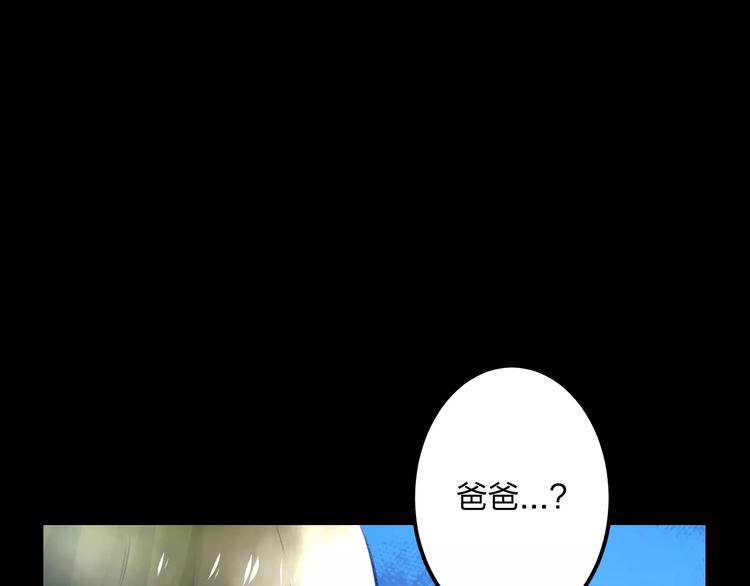 第10话 另一面(1/2)-第11话