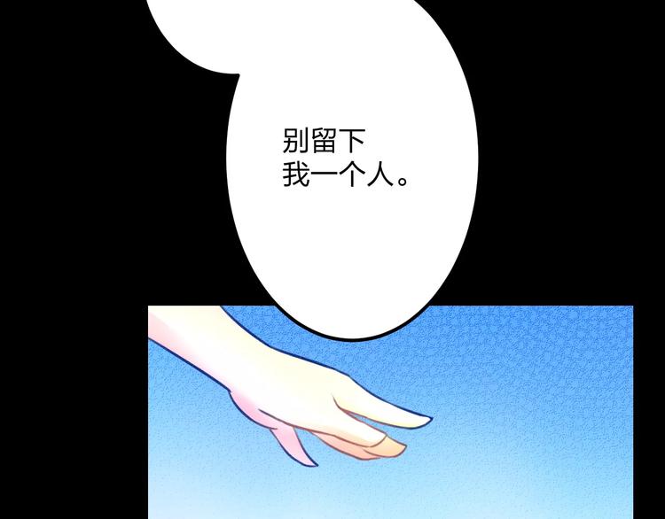 第10话 另一面(1/2)-第11话