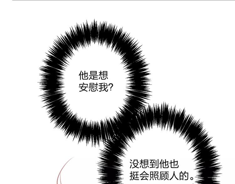 第10话 另一面(1/2)-第11话